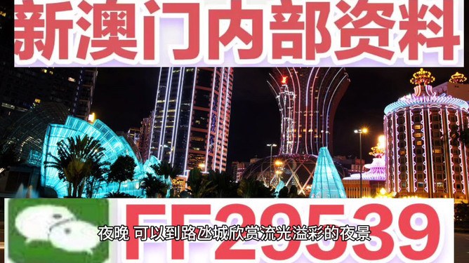 今晚澳門開什么號(hào)碼——探索澳門彩票的神秘面紗，澳門彩票神秘面紗揭曉，今晚開什么號(hào)碼？