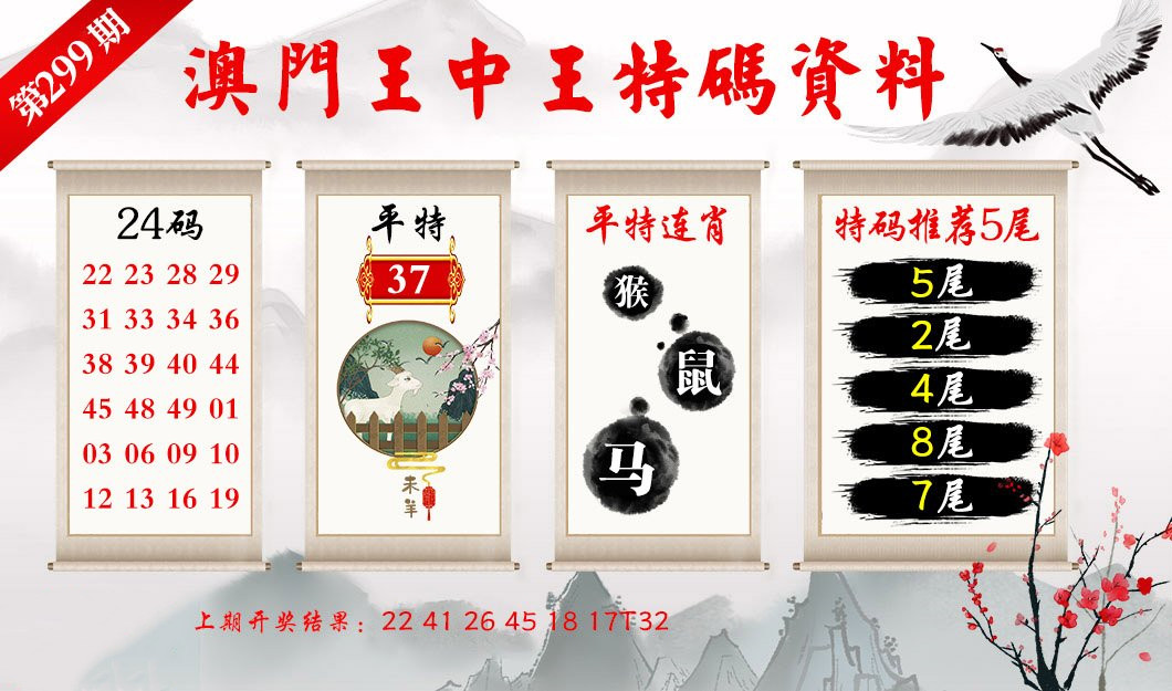 澳門王中王六碼新澳門，探索與解析，澳門王中王六碼新澳門，深度探索與解析
