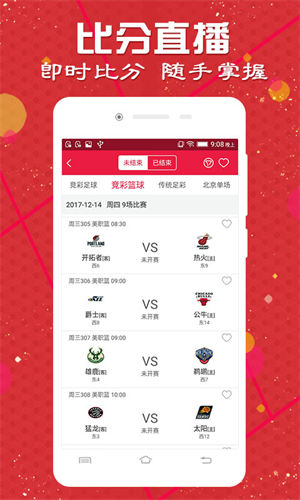 澳彩圖庫（金多寶傳真），探索與解析，澳彩圖庫（金多寶傳真）深度探索與解析