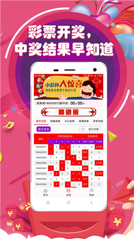 今晚必中一碼一肖澳門，揭秘彩票背后的秘密，揭秘彩票背后的秘密，澳門今晚必中一碼一肖預(yù)測