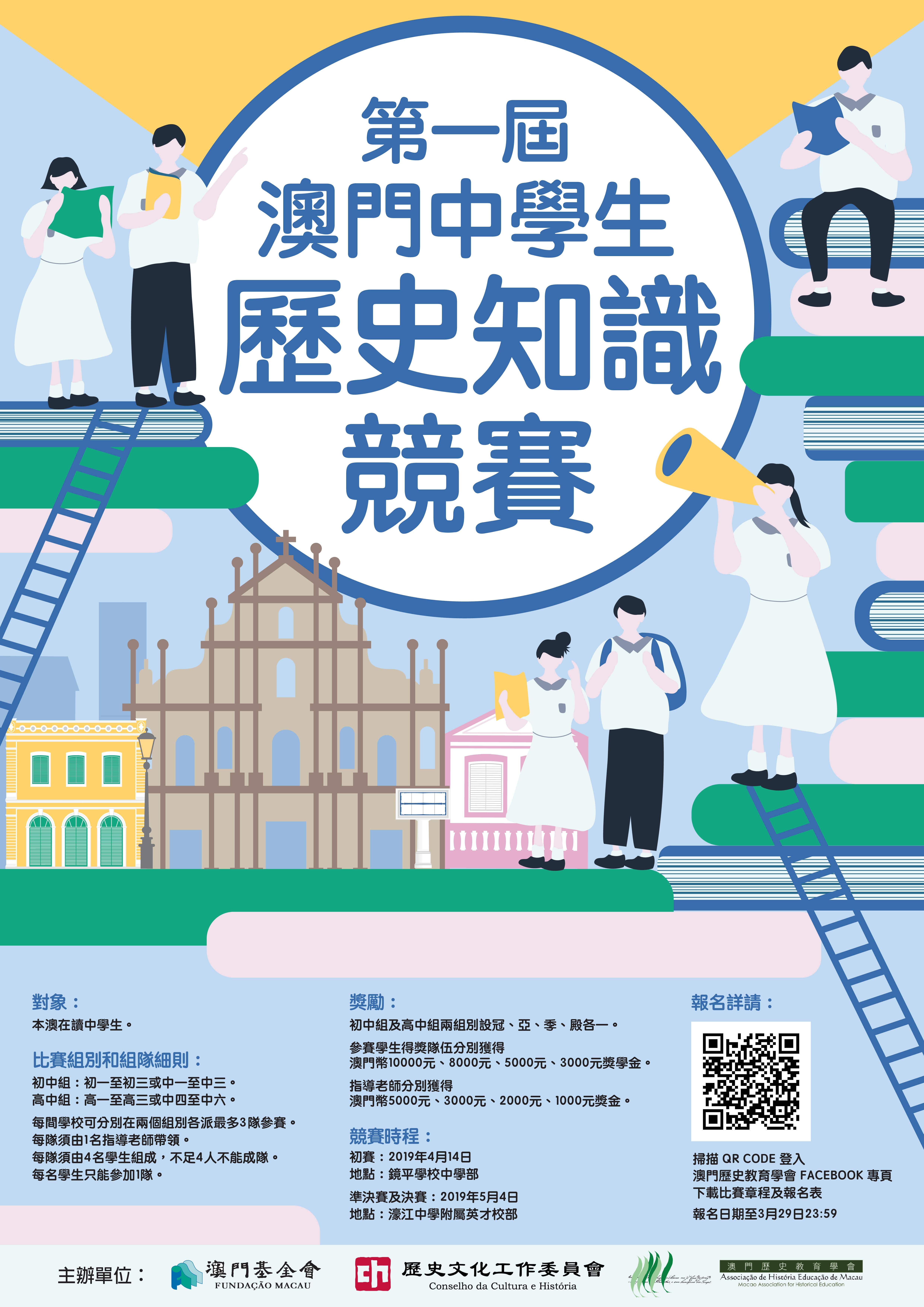 探索澳門未來，2025年新澳門攪珠歷史展望，澳門未來展望，探索新澳門攪珠歷史，2025年展望新篇章