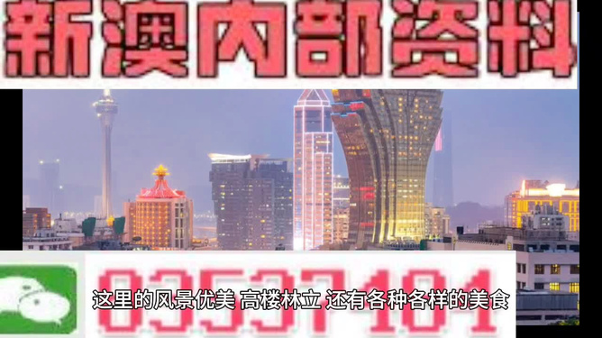新澳118資料庫(kù)，全面解析與SEO優(yōu)化策略，新澳118資料庫(kù)解析與SEO優(yōu)化策略全攻略