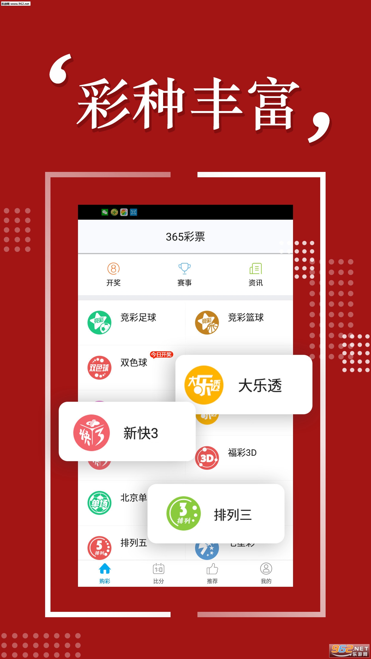 揭秘彩票背后的秘密，精準(zhǔn)四肖預(yù)測與7777888888免費預(yù)測之謎，揭秘彩票背后的秘密，精準(zhǔn)四肖預(yù)測與神秘免費預(yù)測揭秘