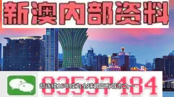 香港最快最精準(zhǔn)的資料，深度解析與探索，香港最新精準(zhǔn)資料深度解析與探索