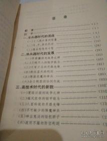 陸軍作戰(zhàn)理論題庫，深度解析與應(yīng)用指南，陸軍作戰(zhàn)理論題庫深度解析與應(yīng)用指南手冊(cè)