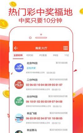 精準管家婆，最新更新時間與功能解析