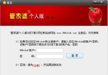 揭秘，7777888888管家精準管家婆，免費體驗全新服務，揭秘，精準管家婆7777888888，全新服務免費體驗指南