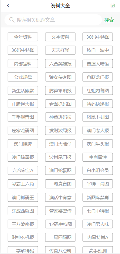 澳門天天開彩好正版掛牌第168期，探索彩票的魅力與策略，澳門彩票探索，魅力與策略揭秘 第168期正版掛牌開彩體驗(yàn)