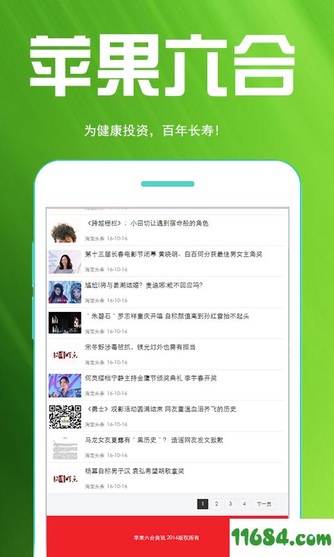 揭秘6合寶典，全方位指南與SEO優(yōu)化策略，揭秘全方位SEO優(yōu)化策略與六合寶典指南