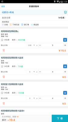 精準管家婆，一站式財務管理解決方案，精準管家婆，一站式財務管理全方位解決方案