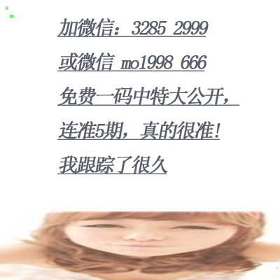 平特一肖，深度理解與探索，平特一肖，深度解析與探索