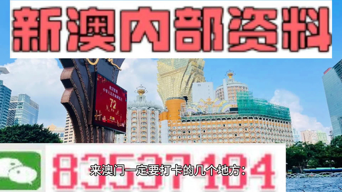 澳門(mén)最精準(zhǔn)正最精準(zhǔn)——探索澳門(mén)的精準(zhǔn)之旅，澳門(mén)精準(zhǔn)之旅，深度探索澳門(mén)最精準(zhǔn)的旅行體驗(yàn)