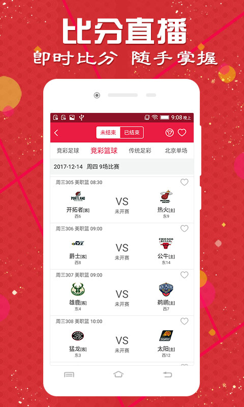 澳門開獎(jiǎng)記錄，探索與解析，澳門開獎(jiǎng)記錄深度解析與探索