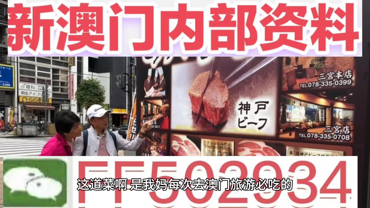 澳門彩票