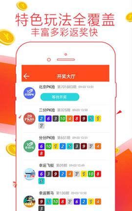 精準管家婆