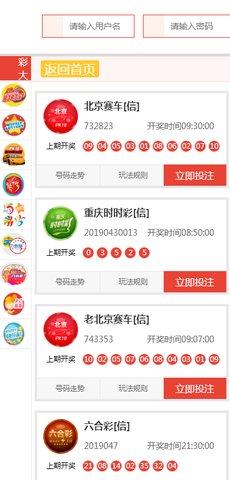 新澳天天開獎(jiǎng)資料大全與旅游團(tuán)完美融合，新澳天天開獎(jiǎng)資料與旅游團(tuán)融合大觀