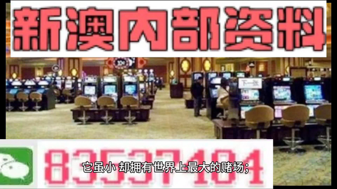 新澳門(mén)正版精準(zhǔn)免費(fèi)大全——全方位了解澳門(mén)博彩業(yè)，澳門(mén)博彩業(yè)全方位指南，新澳門(mén)正版精準(zhǔn)免費(fèi)大全