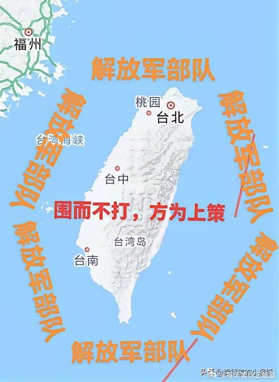 臺(tái)灣問題最新消息，和平穩(wěn)定是主流，打戰(zhàn)不是解決之道，臺(tái)灣局勢(shì)最新動(dòng)態(tài)，和平穩(wěn)定成主流，戰(zhàn)爭非解決之道
