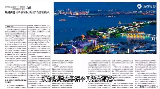 聯(lián)合早報(bào)首頁(yè)，深度解析與SEO優(yōu)化策略，聯(lián)合早報(bào)深度解析與SEO優(yōu)化策略探討