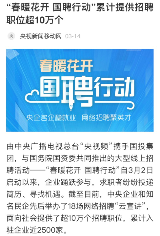 中國新聞網(wǎng)招聘——探尋新聞領域職業(yè)發(fā)展的無限可能，中國新聞網(wǎng)招聘，探尋新聞領域職業(yè)發(fā)展的無限機遇與可能