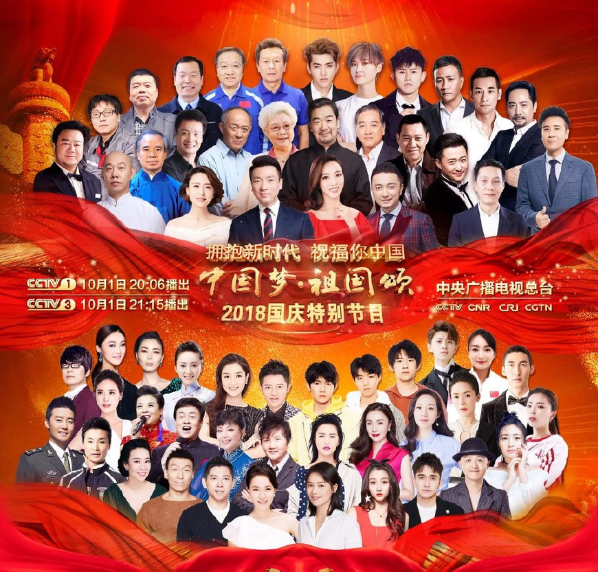 重溫經(jīng)典，2015國慶盛典回放全解析，重溫經(jīng)典，2015國慶盛典全景解析與回顧